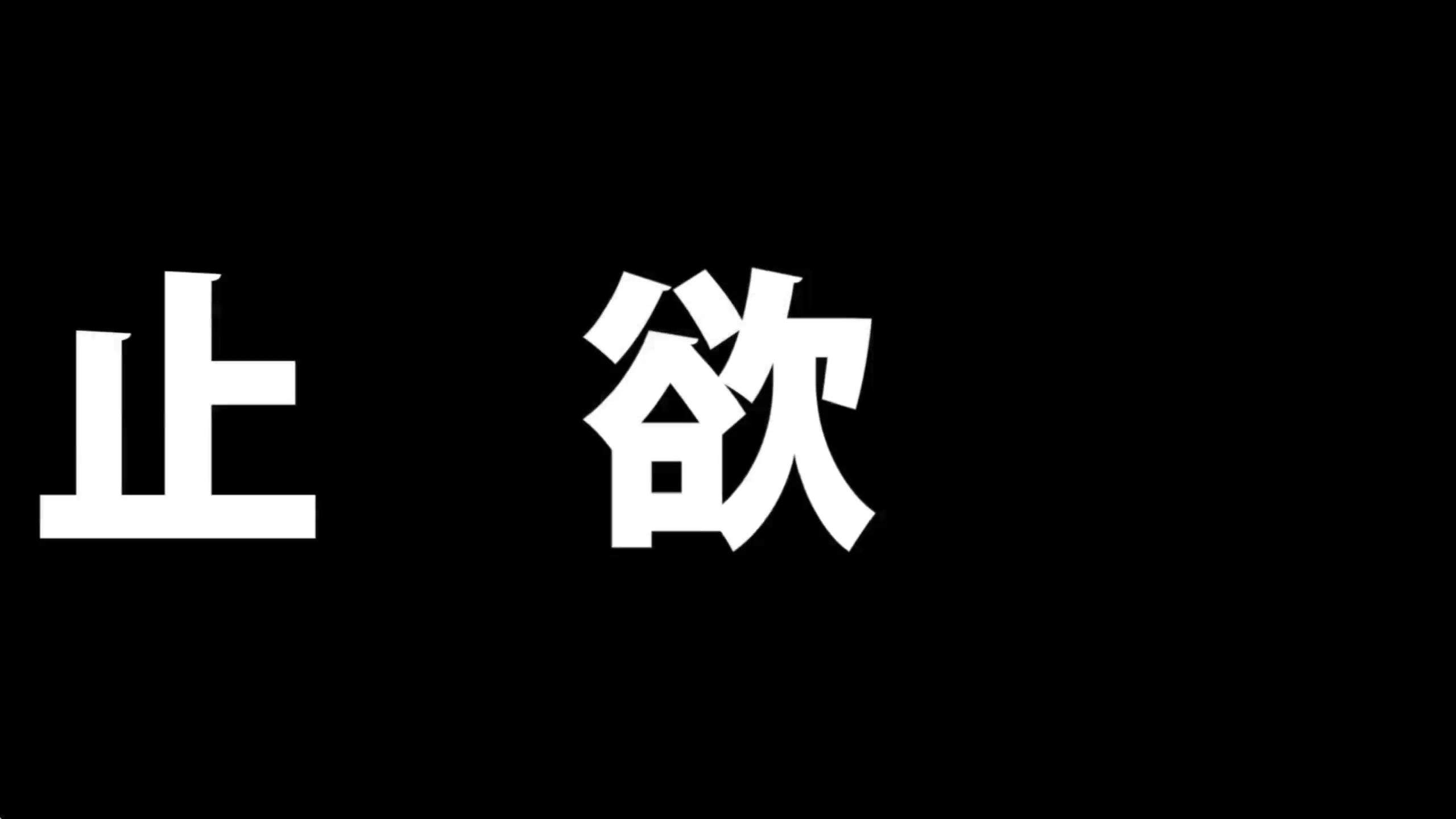 GOGOJ
